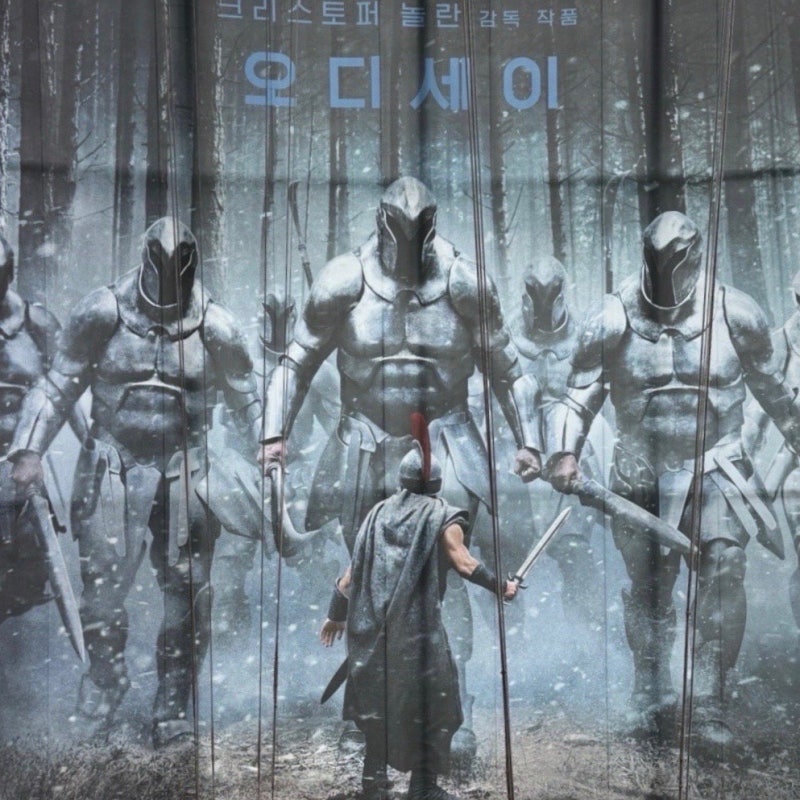 오디세이 CGV 영등포 아이맥스 예매 관람 후기 명당 추천