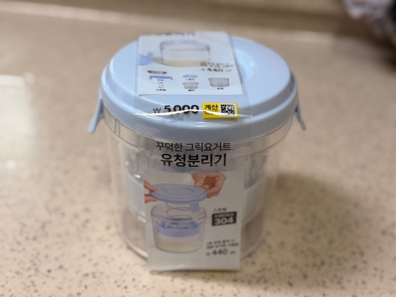 다이소 신상 스텐 304 스프링이 있는 유청분리기, 꾸덕한 그릭요거트 후기, 연마제 제거