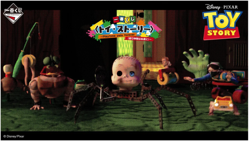 9월30일(수)발매예정!! 이치방쿠지(제일복권) " Playtime pals forever (놀이 동료는 영....