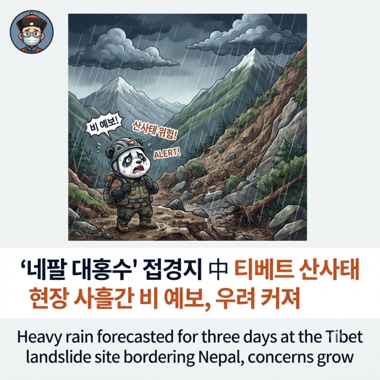 세계뉴스 간추린 오후 뉴스맛집 08.27.목