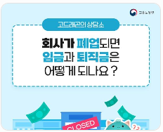 미청구 퇴직연금 조회방법｜어카운트인포에서 내 돈 확인하고 받는 방법