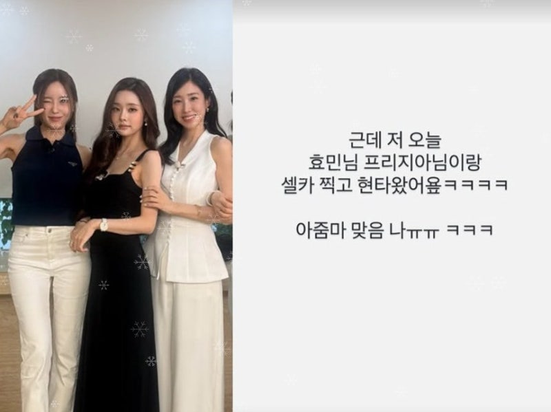 40세 최희, 24살 연하 옆에서 “아줌마 맞음” 고백… 공개된 사진 한 장이 전부 뒤집었다