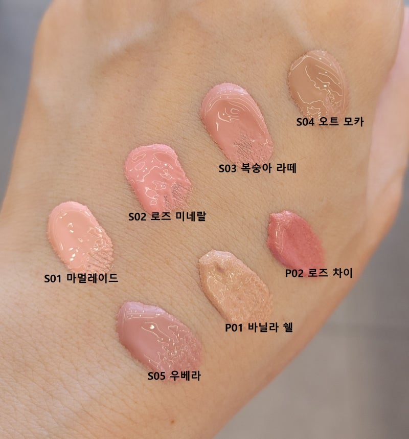 [올리브영에서 밀착 컬러 테스트] 어뮤즈 듀 세럼 리퀴드 블러쉬, 피부가 편안하고, 맑고 투....