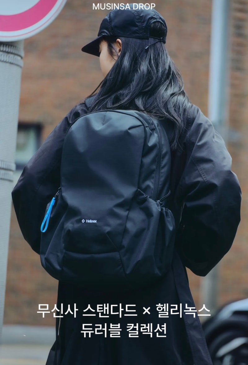 무신사 스탠다드 헬리녹스 콜라보, 듀러블 컬렉션 백팩 홍대 팝업