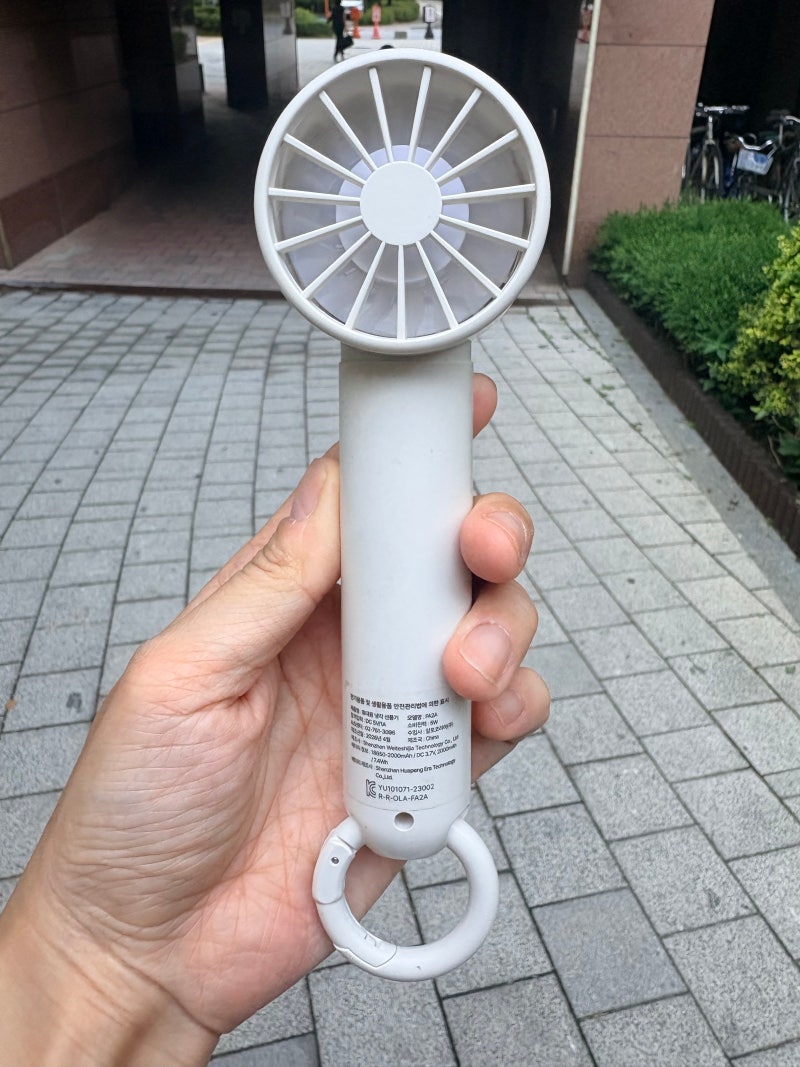 [직접 사용중] 알로코리아 FA2A 휴대용 냉각 선풍기, 진짜 시원할까? 아이와 써본 후기