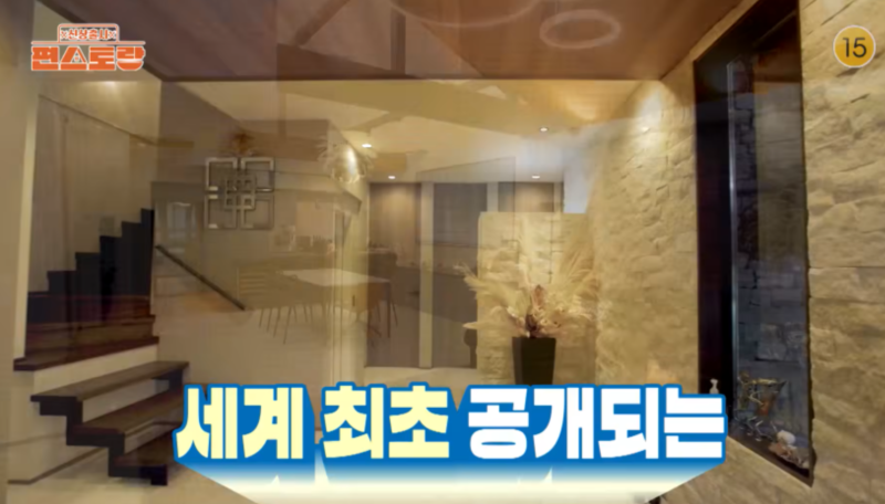 김재중 도쿄 대저택 공개 편스토랑 엘리베이터 주방 침실 욕실 23년 만에 최초 공개 1조설