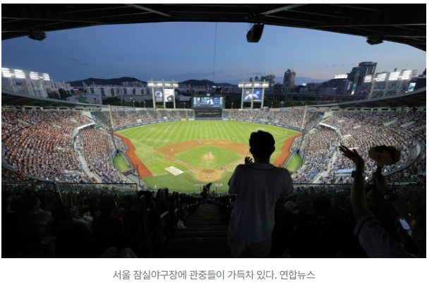 폭염도 뚫었다! KBO 프로야구 3년 연속 1000만 관중 돌파…‘역대 최소’ 565경기 신기록