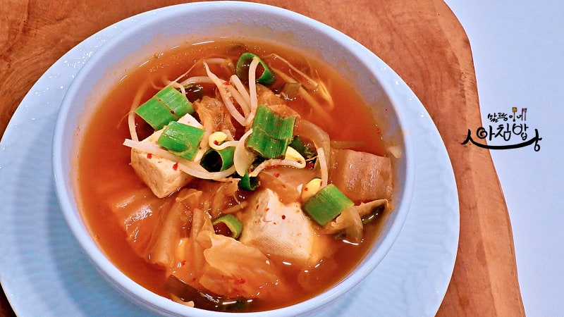 김치콩나물국 끓이는 법 김치국+콩나물국 레시피