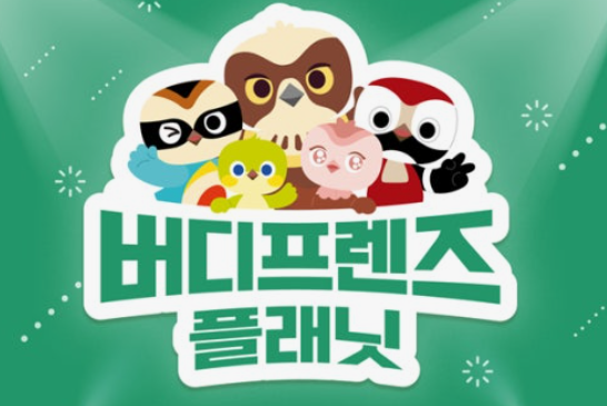 제주도 아이랑 가볼만한 곳, 실내 코스로 딱인 서귀포 버디프렌즈 플래닛 (제주투어패스 무....