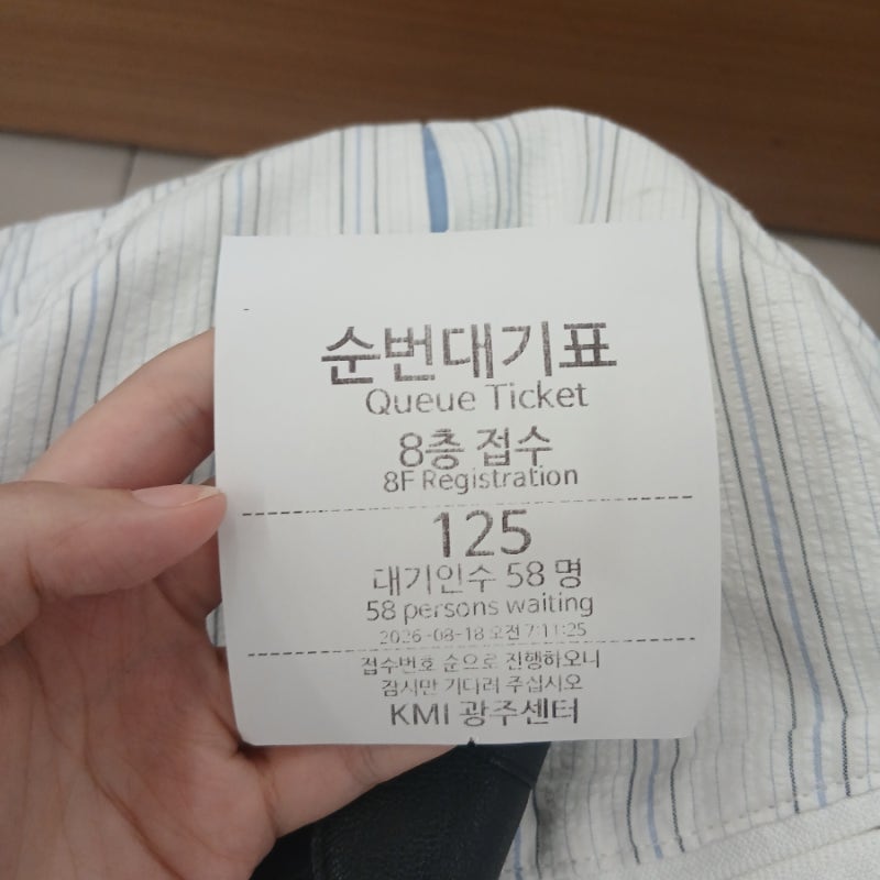 [KMI한국의학연구소 광주검진센터] 위/대장내시경 준비과정 및 후기