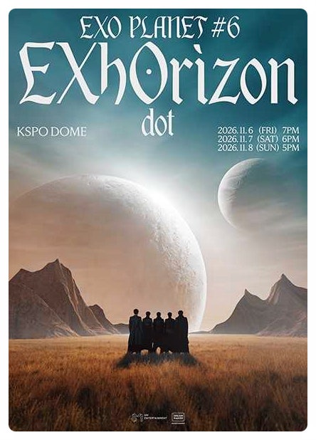 엑소 콘서트 선예매 티켓팅 일정 올림픽체조경기장 시야 꿀팁