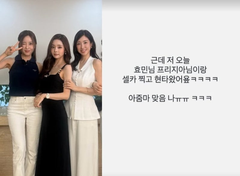 40세 최희, 24살 아래 두 미녀 옆에서 건진 말…“아줌마 맞음”인데 왜 다들 납득을 못 하냐
