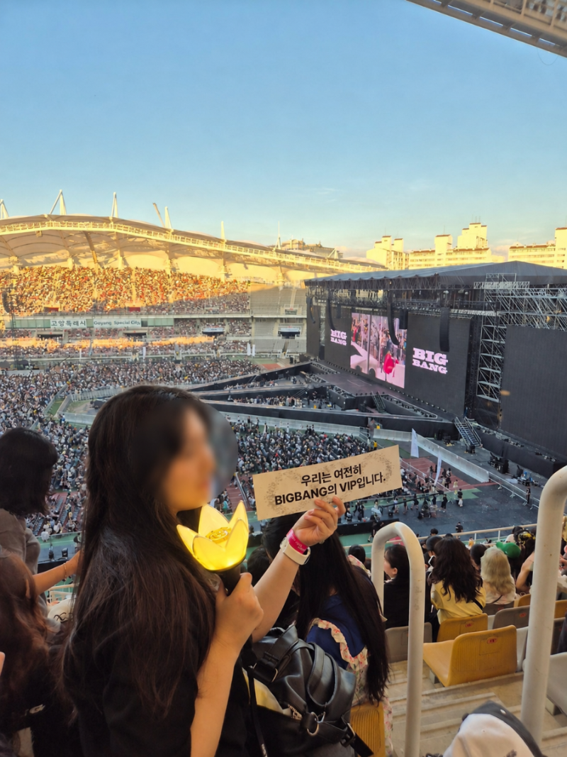 2026 빅뱅 콘서트 후기 | 고양종합운동장 3층 W5구역 시야 | 셋리스트 | 핸디버스 | 준비물 | 막....