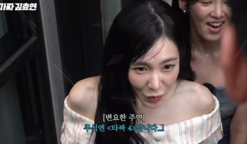 티파니, 남편 영화 홍보에 소녀시대 멤버들 “인간적으로 못 이긴다”… 가짜 기자회견의 전....