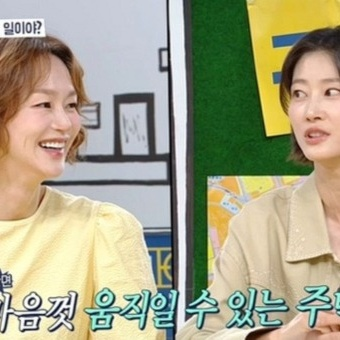 이현이 "우리 애들은 키즈카페 가야만 뛰어놀아"…이혜정 단독주택 부러운 진짜 이유