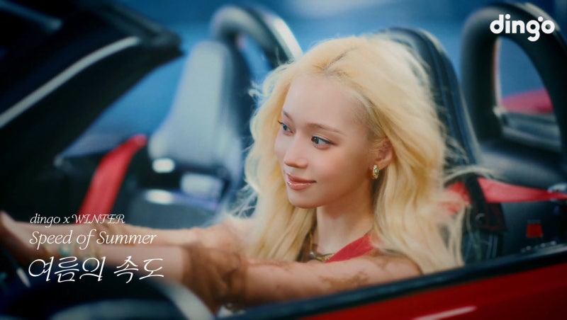 aespa Winter - 'Summer of Speed' MV, Listen, Lyrics
