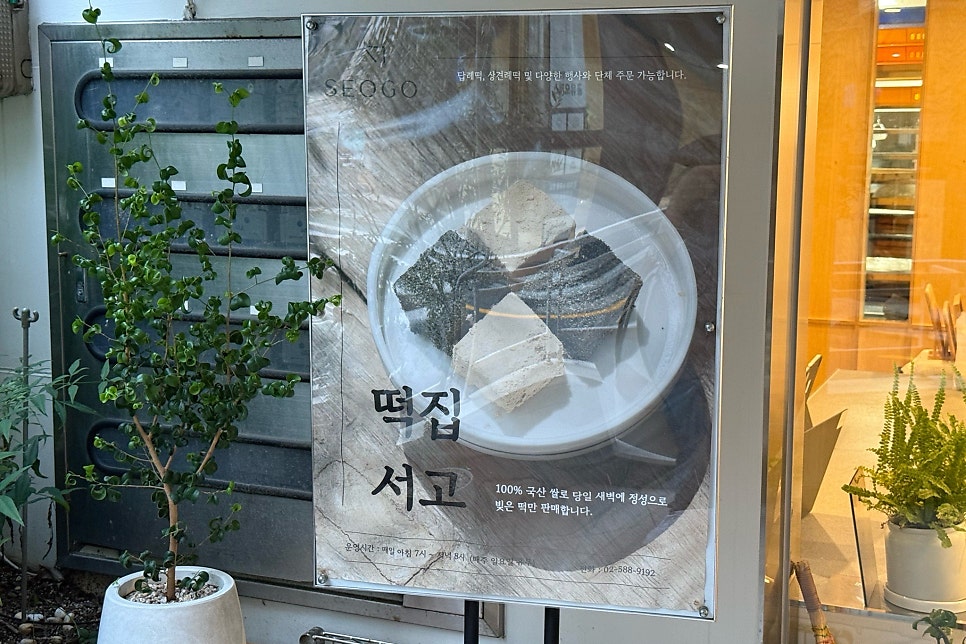 서고 사진 2