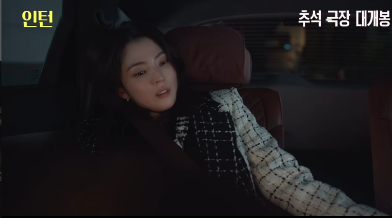 The reason Han So-hee appeared blonde: preparing for the role of Cha Hae-in in 'Solo Leveling' and the online production briefing for the movie 'Intern'
