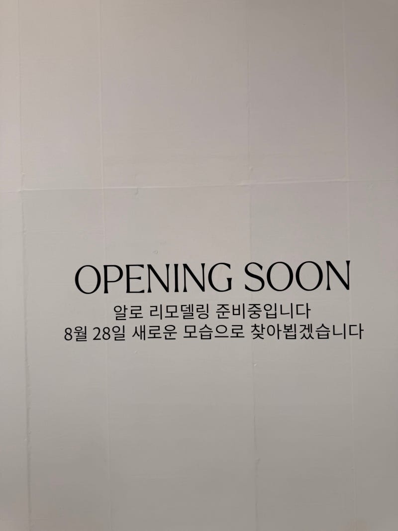 여성요가복 1티어 알로 alo 매장 한국 서울 입점 소식