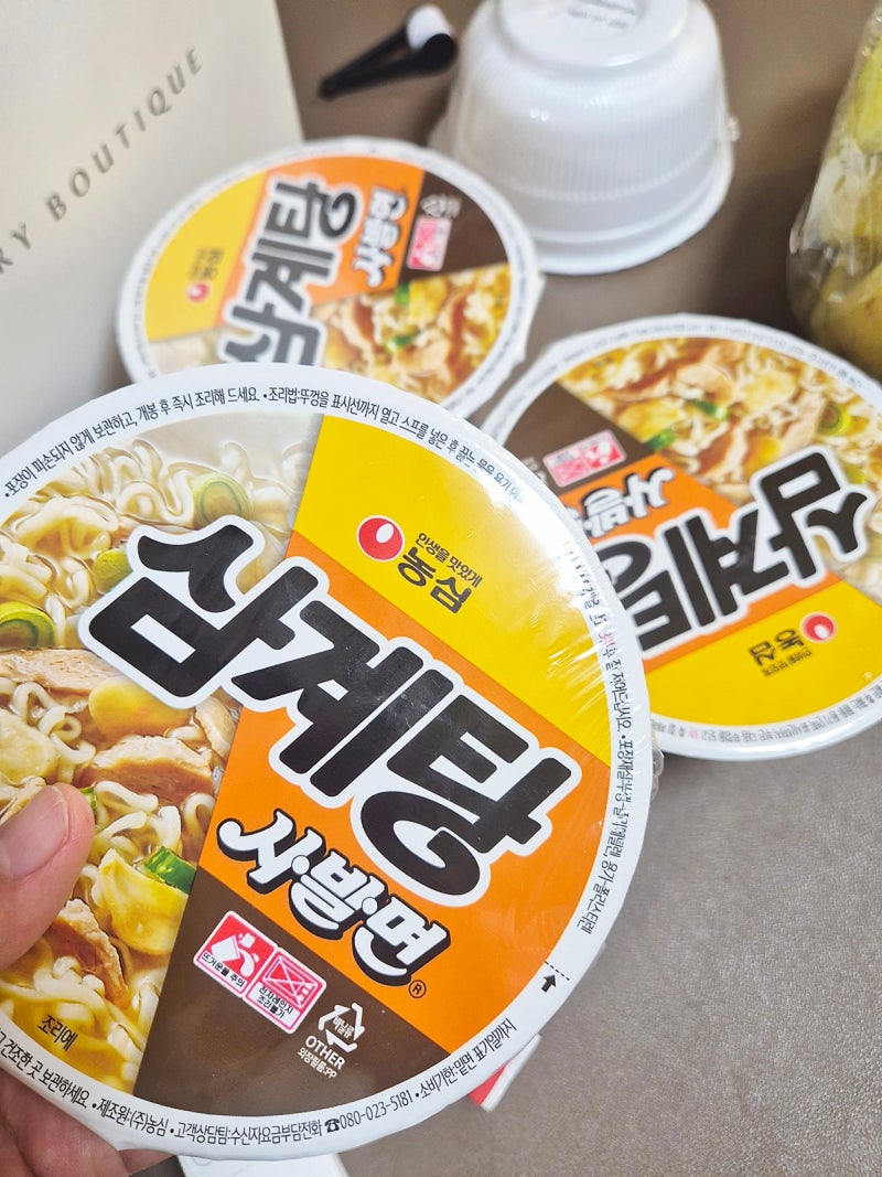 귀하게 삼계탕 사발면 : 일본 농심 삼계탕 사발면 후기