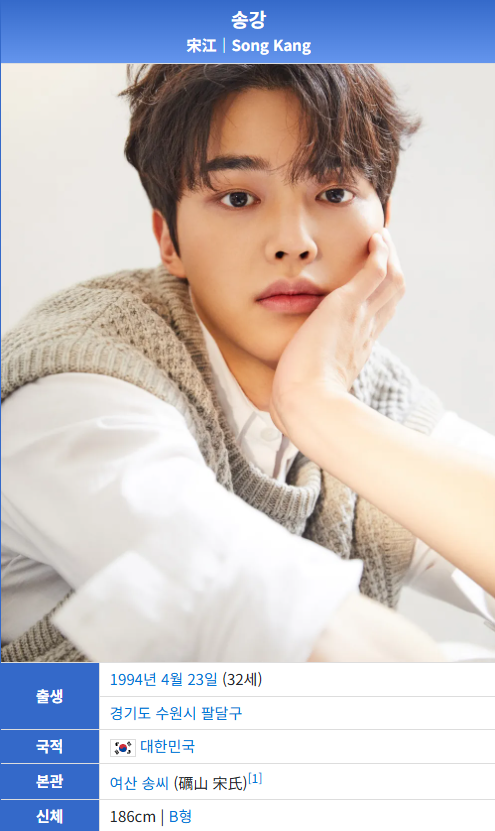 Actor Song Kang's Complete Profile: Age, Height, Education, Military Service, Agency, Sweet Home, My Demon, and Four Hands