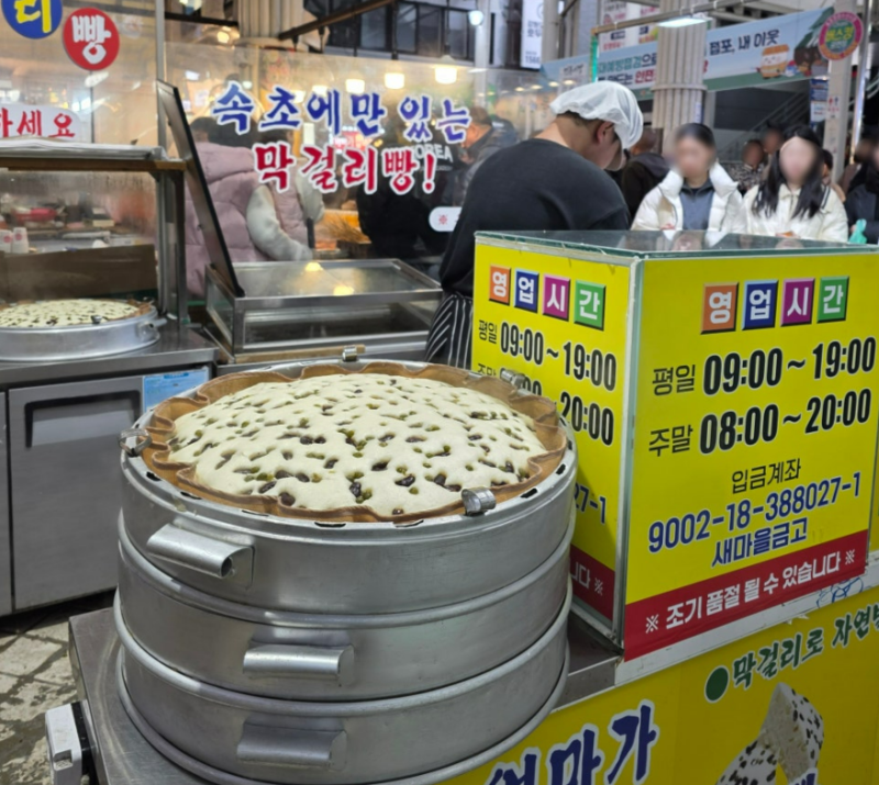 내돈내산 실패 없는 속초 중앙시장 먹거리 BEST3