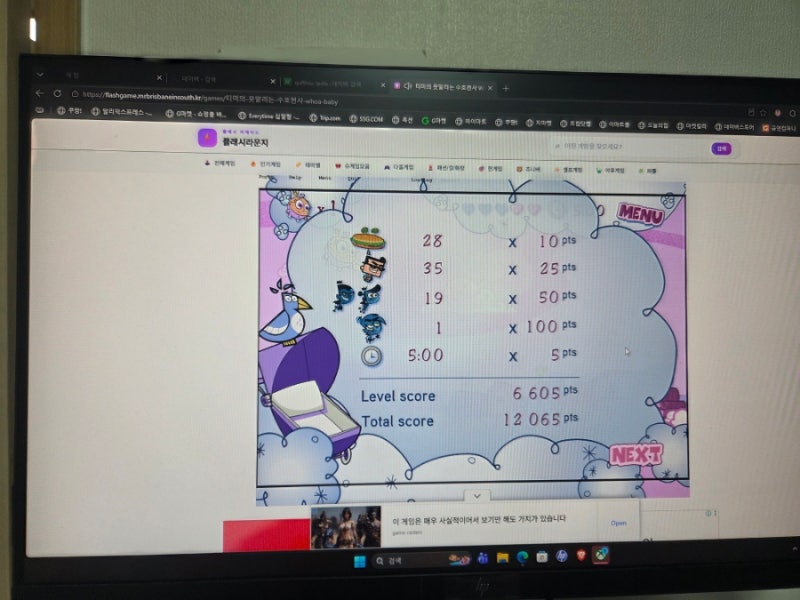 부산 3박4일 여행 인천공항 부산 해운대 시외버스 부산시티투어 태종대 광안리 해운대 해수....