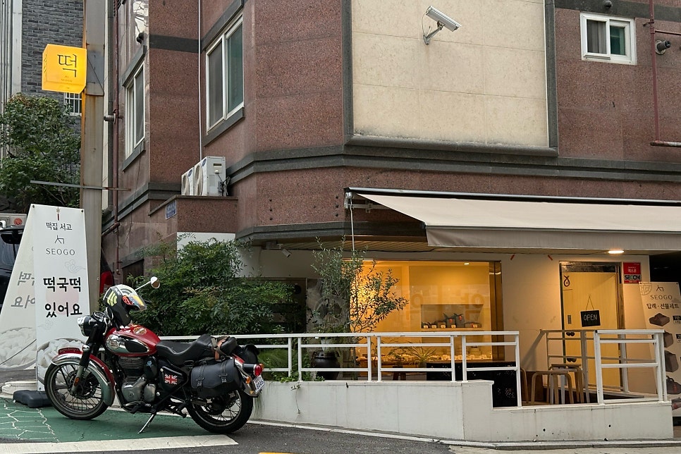 서고 사진 4