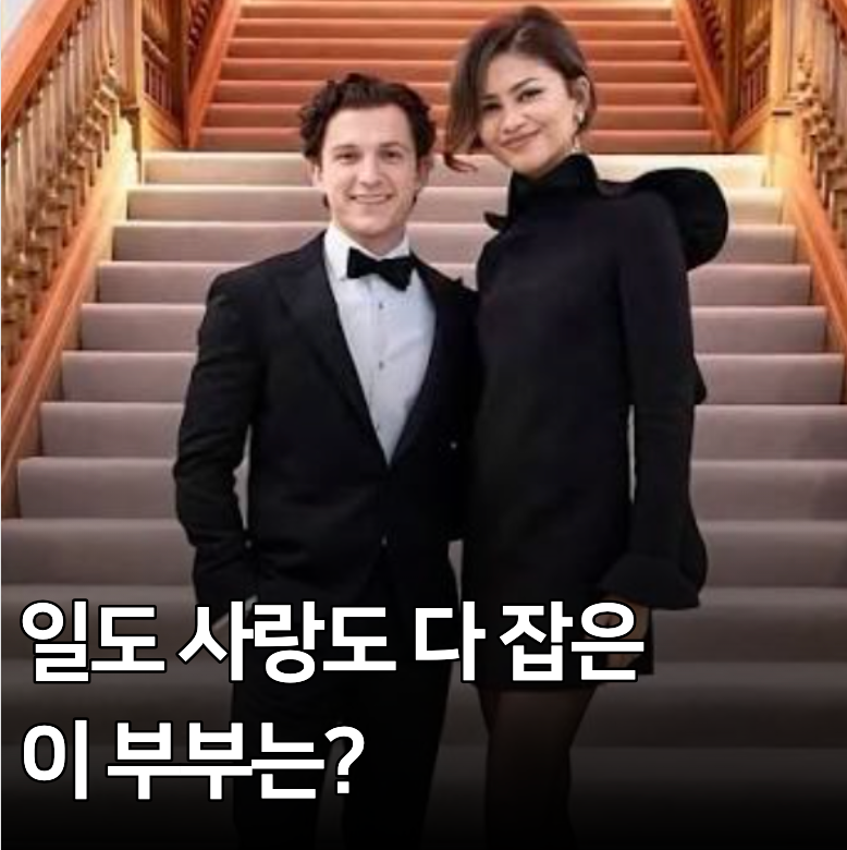 스파이더맨과 오디세이 톰 홀랜드 젠데이아 부부가 독식하는 2026년 극장가 흥행과 기대되는 ....