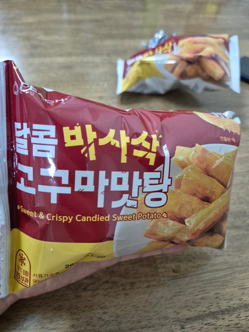 Gs25 달콤 바사삭 고구마맛탕 내돈내산 리얼 후기