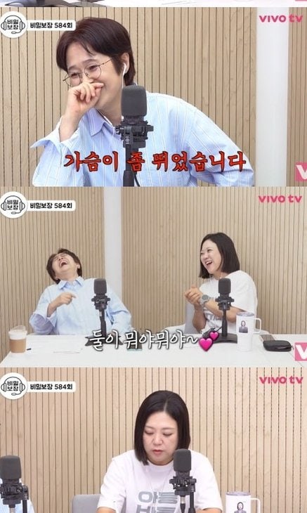 15년째 같은 집에 사는 여자친구…김의성, 송은이에 한 말이 "가슴이 뛰었다"?