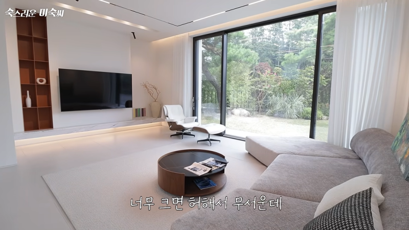 이미숙이 반한 타운하우스는 어디? 경기도 광주 임장부터 노후 계획까지