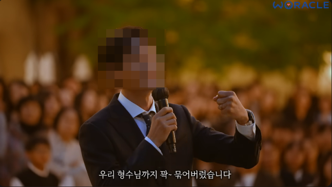 박위 동생 축사, 송지은 부모가 들었다면 속상했을 수도…다시 보니 달리 들리는 말