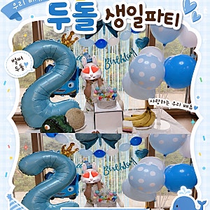 (두돌 아기 생일 파티) 셀프 두돌 생일 파티 준비ㅣ타요 풍선 파티 세트ㅣ 핑크퐁 생일 케이....