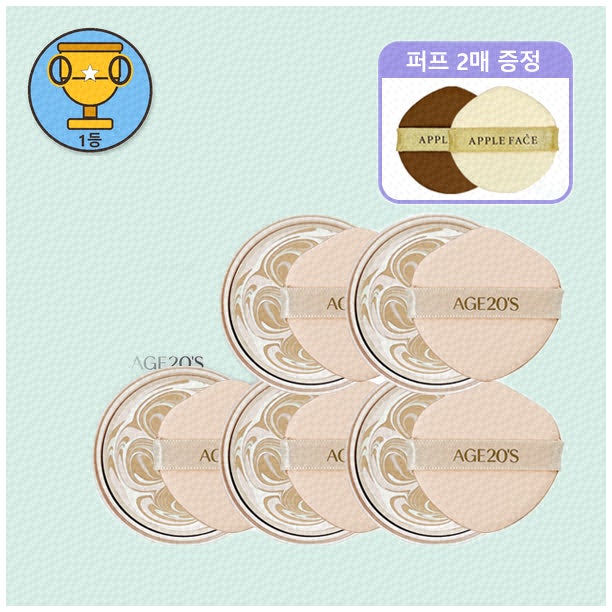 20대 피부 자신감 업! 에이지20s팩트 추천 상품 모음