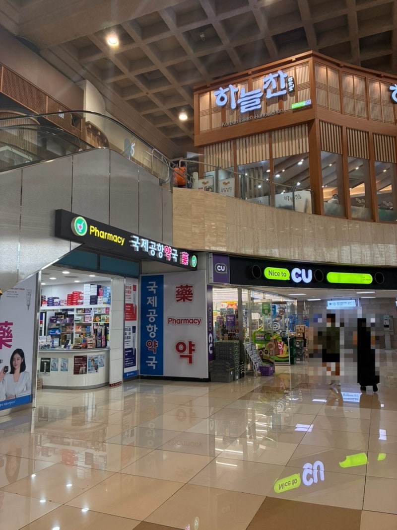김포공항 국제선 식당 편의시설 총정리 스타벅스 올리브영 약국 편의점 영업시간
