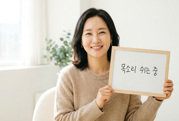 성대 결절' vs 피물혹, 쉰 목소리와 갈라짐 이유, 성대 폴립증상 차이