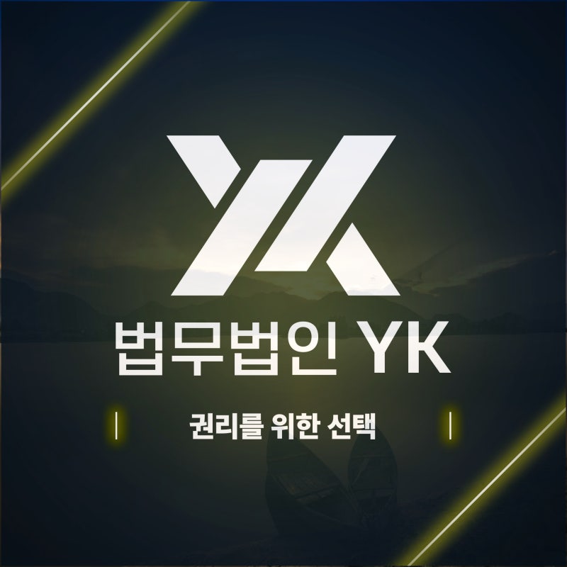 재물손괴죄 성립 범위와 처벌 수위 기준은
