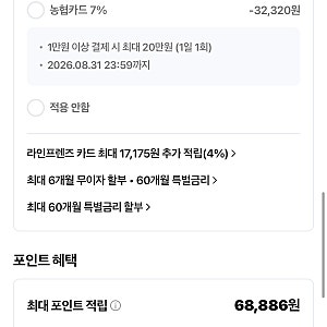 아기 침대 준비 완벽 정리 신생아 / 아기침대 시몬스 N32 토퍼 핫딜가 구매완료/ 아기 이불&방....