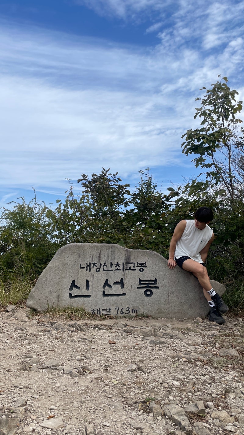 단풍명소 내장산 등산코스｜우화정~케이블카~연자봉~내장산(10월 초 기준 풍경)