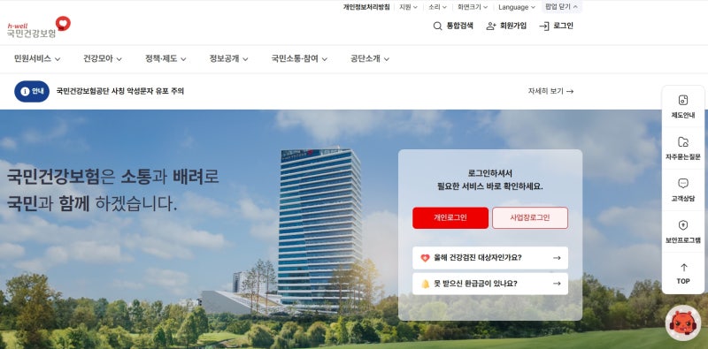 건강검진 결과 이상소견 대처법, 당황하지 말고 이렇게만 해보세요!