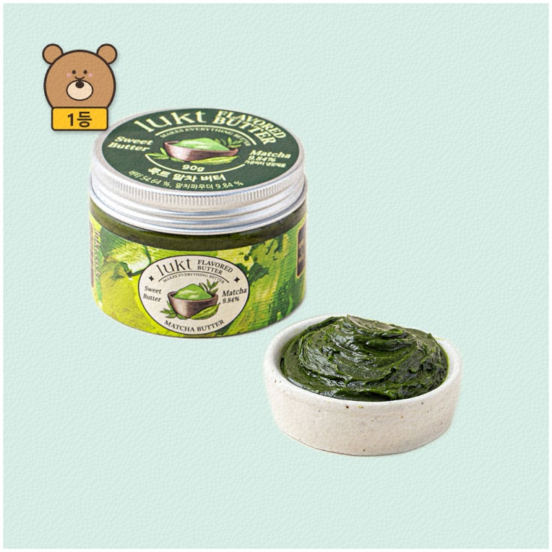 루어팍가염버터, 활용도 높은 버터로 요리의 맛을 살려보세요