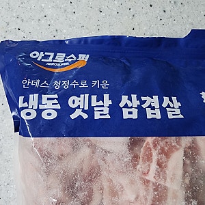 이마트트레이더스 냉동 삼겹살