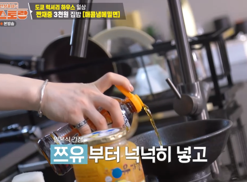 편스토랑 김재중 쯔유 궁금해서 산 야마모리 나다이 후기 저염 쯔유 추천 일본 조미료 종류