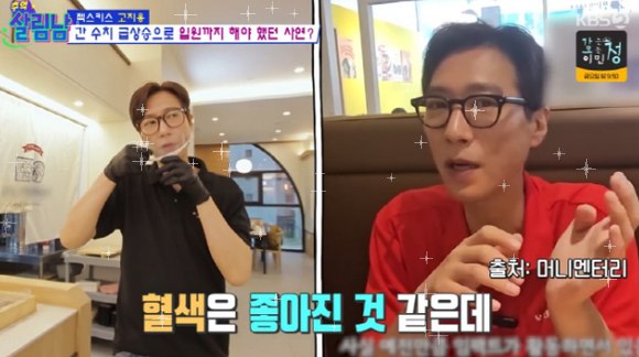63kg까지 무너졌던 얼굴…<b>고지용</b>, 이젠 볼살이 걱정되는 근황