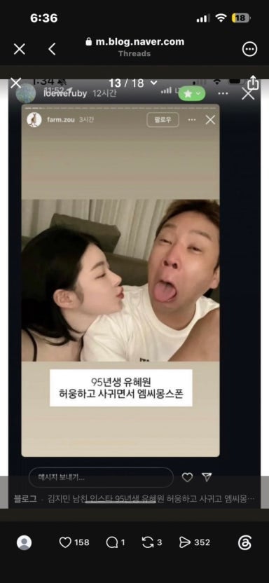 8월 26일~27일 연예계 핫이슈ㅣ황정음·전현무·박수홍·박위·웬디·MC몽 총정리