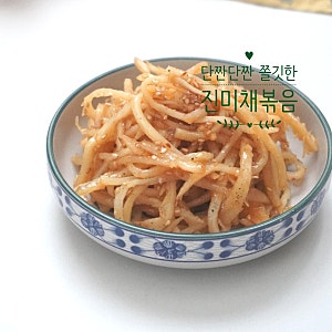 간장 진미채볶음 레시피 진미 오징어채볶음 맛있게