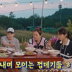 언니네 산지직송3 염정아표 바지락 짬뽕 레시피