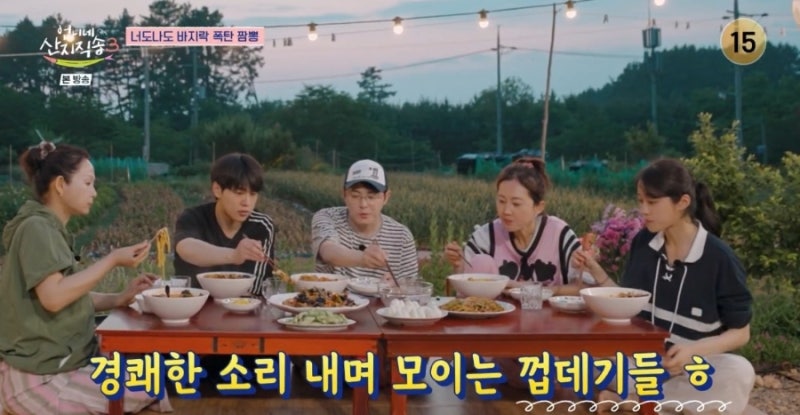 언니네 산지직송3 염정아표 바지락 짬뽕 레시피