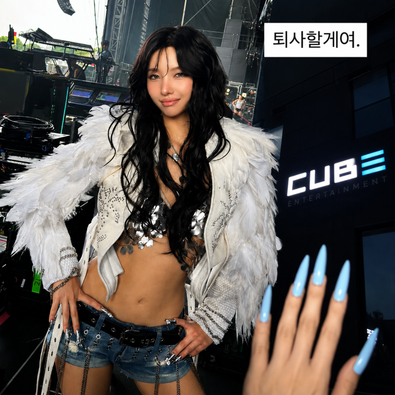 "큐브 퇴사할게여" 아이들 소연 한마디에 팬들 발칵, 알고 보니 "이 이유"